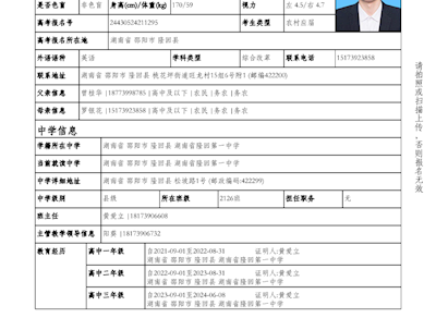 2025俱乐部世界杯官方天天直播