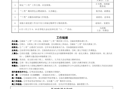 巴黎圣日耳曼vs利物浦 世俱杯直播